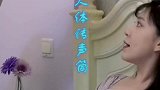 人体传声筒，太可怕了！