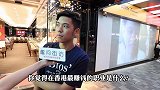 香港人最赚钱的职业是什么本地人实话实话，跟内地出奇一致