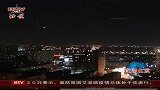 北京夜空“双星伴月”天象奇观 宛如笑脸