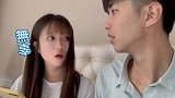 凭空捏造的本事不是只有女生才有！！男朋友 小郑今天也很乖