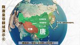 隋唐版图变化④