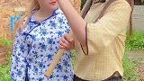 这次让十龙瓜没钱娶老婆