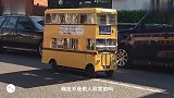 世界上最迷你的双层公交，只能坐两个人，进去了站都站不起来