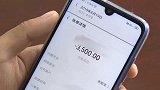 【江苏】诈骗团伙色诱全国两百多男子 警方：报警的却很少