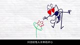 铅笔人采野花送给小美，不料惹怒大怪物，打到铅笔人住院