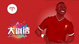 马内星象激烈碰撞 影响节奏射门仅2星