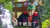 终于知道它为什么是国宝了