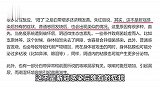 “阳过”后月经紊乱？白带异常？异常漏尿？妇科医生这么说