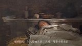 朱元璋饿晕在街上，大娘送上热汤，朱元璋称帝后是如何报答恩人的