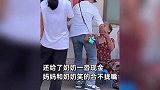 中秋临近全红婵回家探亲，第一时间拿出一沓现金孝敬爷爷奶奶，妈妈笑容亮了