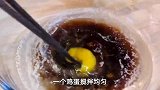 农村媳妇教你做，家庭版红糖发糕，蓬松暄软比面包还好吃