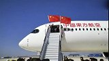 北京大兴机场首飞成功！首架客机降落视频曝光