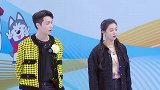 张艺兴冰壶处女秀