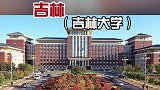 高考马上结束，你心仪的大学选好了吗，各省最优秀的大学他来喽……护航高考2021高考 旅行推荐官