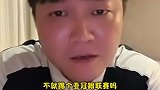 赵鹏：咱们对亚冠竟然这种态度 主力一周双赛踢不了？