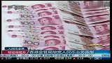 香港金管局放宽人民币业务限制