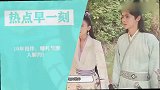 10年相伴，娜扎与唐人解约！