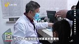 大医本草堂-20211130-关注儿童健康，远离两大高发病