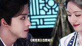 《朝雪录》热度破万！剧情紧凑成暑期口碑黑马，李兰迪敖瑞鹏CP上大分