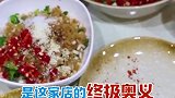 乐山这家串串店，牛肉串真是太香了