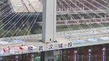 转体桥，这也太震撼了，真不是吹的！为建设者们点赞！