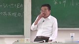 王德峰精彩演讲：四十岁还不信命，就是你悟性太差！说的太通透了