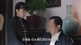 大徒弟反骨显露，当大伙面顶撞师父，师父一耳光打服他