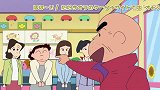 小新和爷爷，爷孙两人害妮妮妈妈很丢人