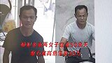 安徽涡阳命案嫌犯杀害两女子在逃50余天，悬赏金额增至30万