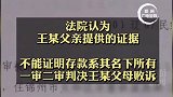 新婚 财产纠纷  刚领证半个月的新娘要求继承新郎183万元遗产被公婆起诉，公婆败诉！