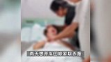 广东一女子疑遭家暴致精神失常，家属：送医后男方带走了2个儿子