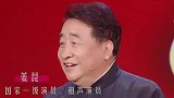 中国十大最著名男主持：姜昆赵忠祥“老骨干”，李咏也已经离去
