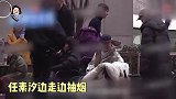 老烟民实锤！任素汐被曝边走路边吸烟，吞云吐雾动作娴熟像假小子