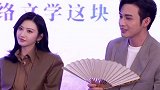 张彬彬 被问是否对一起拍戏的女演员心动过 彬：“我不好意思 我好慌啊”