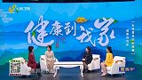 情绪压力可以通过疏肝理气来调理