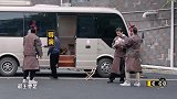 《五哈》郭京飞智取肉夹馍，堪称五哈版“曲线救国”