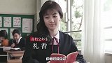 女孩表面清纯如白莲，内心却无比阴暗，为追男神不择手段，剧情片