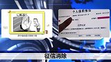 征信的这几个误区要注意，不然银行很容易就拒贷，不知道的快看看