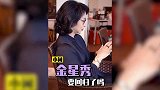 停播年终于回归！《金星秀》被叫停背后谁在捣鬼，金星一针见血