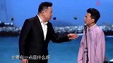阎鹤祥你爸不是只要给钱，什么都能干吗