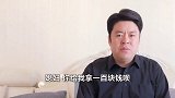 老爸在家里的地位,真是没法说啊