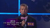叔叔唐双金遭遇挫折后，选择了相亲来寻找伴侣