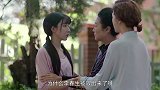 我怕来不及：晶晶开口说话之后，问的竟是春生为何被放出来