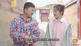 老爸再婚派姐弟俩通知亲戚，对待二叔和老舅的态度截然相反，真逗