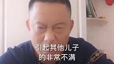 教育孩子不能偏袒溺爱自己跌倒自己爬起来