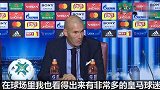 西甲-1718赛季-齐达内:在马其顿皇马很受欢迎 感谢现场球迷的支持-专题