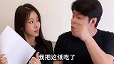 爆笑：祝晓晗打赌能让老爸穿过A4纸，老丈人根本不相信