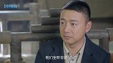 战火：汉奸头子血债累累，八路判他死刑当众处决，结局大快人心！