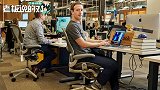 扎克伯格：Facebook一半员工未来将永久远程办公