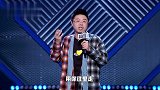 呼兰吐槽中年负担太多，这段讽刺太高级，全场沸腾了！